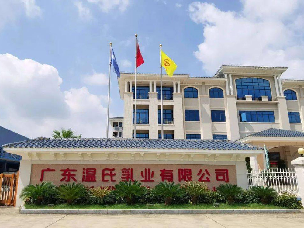 Guangdong Wen
