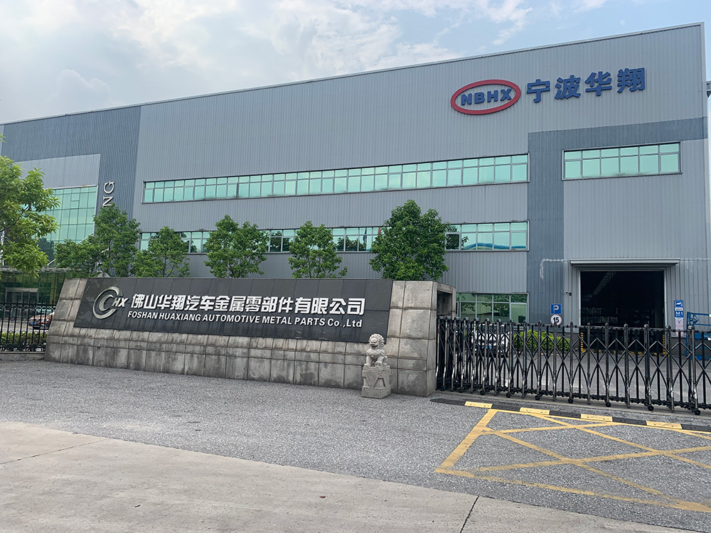 Foshan Huaxiang Automotive Metal Parts Co., Ltd.