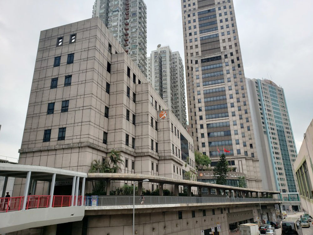 Hong Kong Tsuen Wan Government