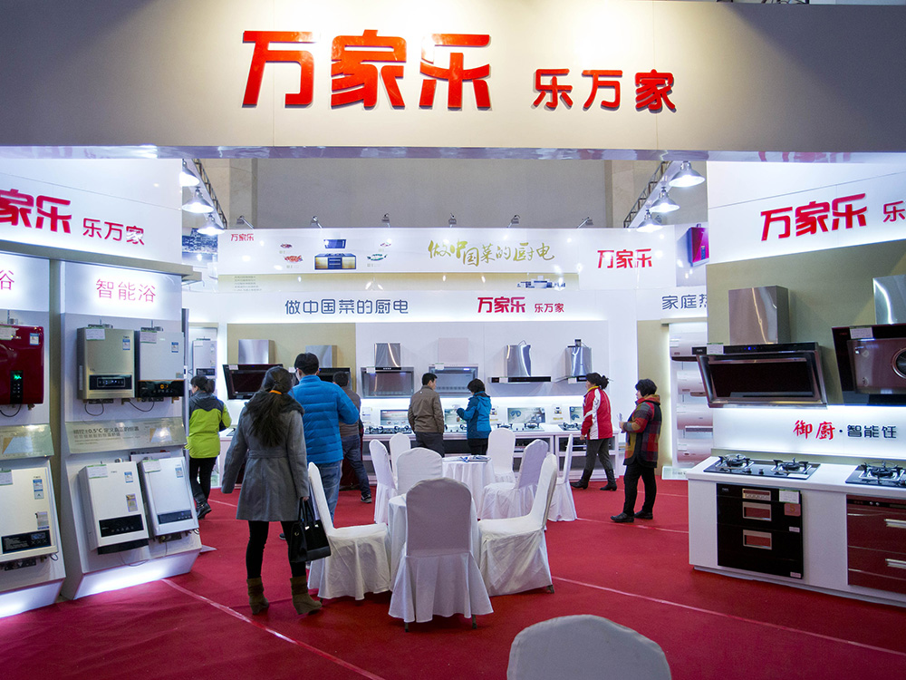 Macro Hot Water Kitchen Electric Technology Industrial Park