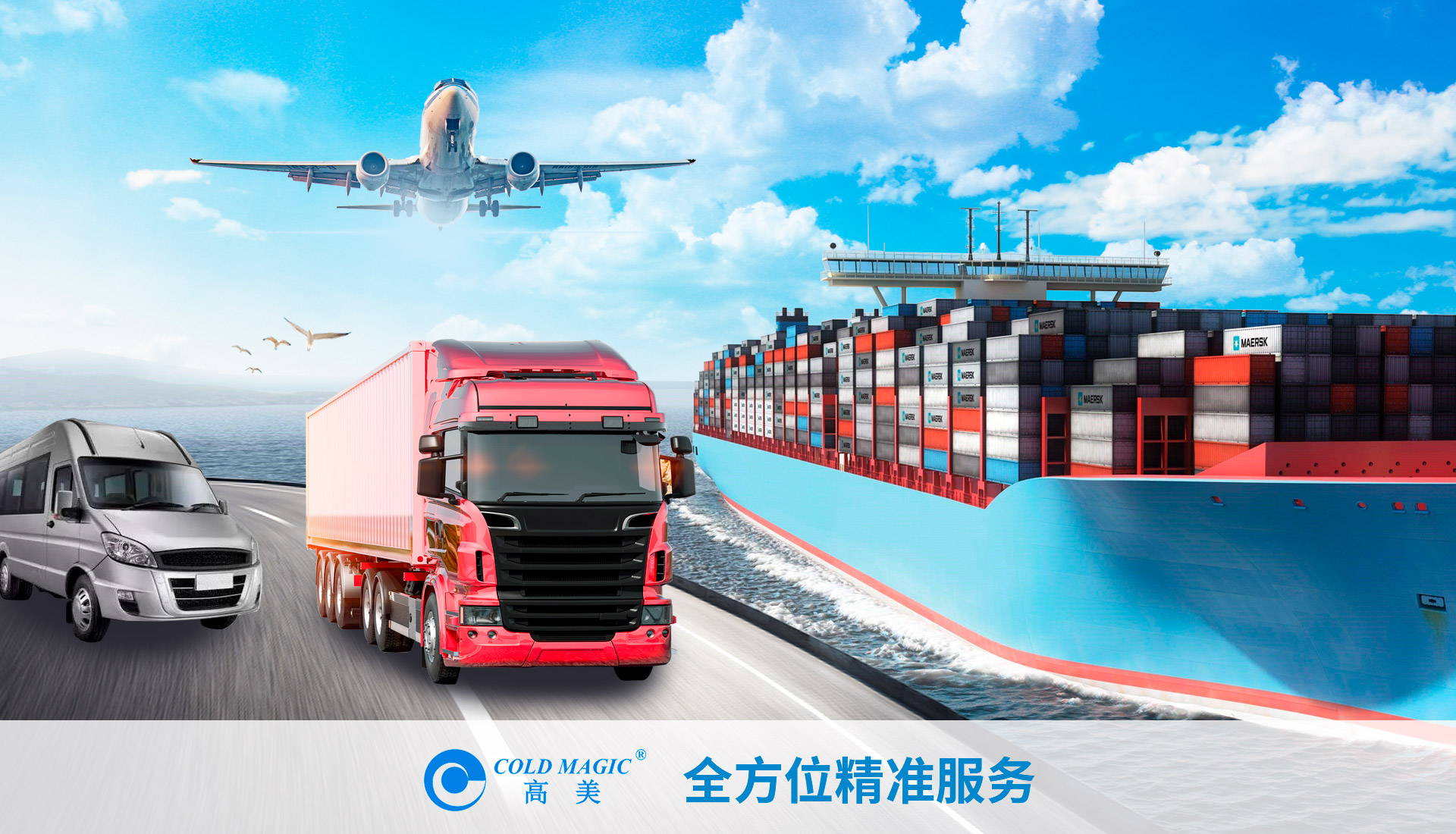 广东高美空调设备有限公司