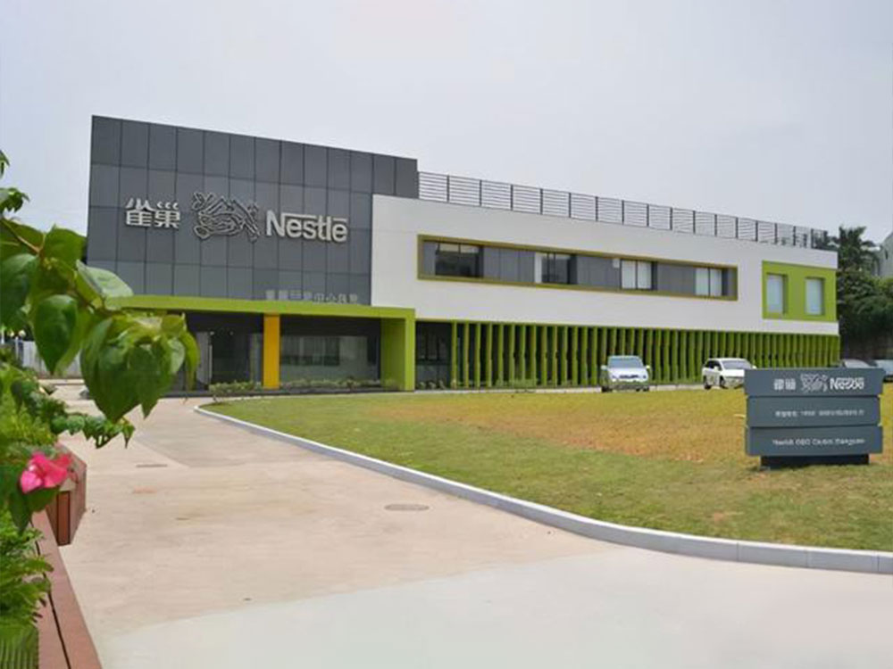 Nestlé Guangzhou Co., Ltd.