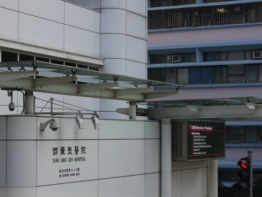 香港-邓肇坚医院